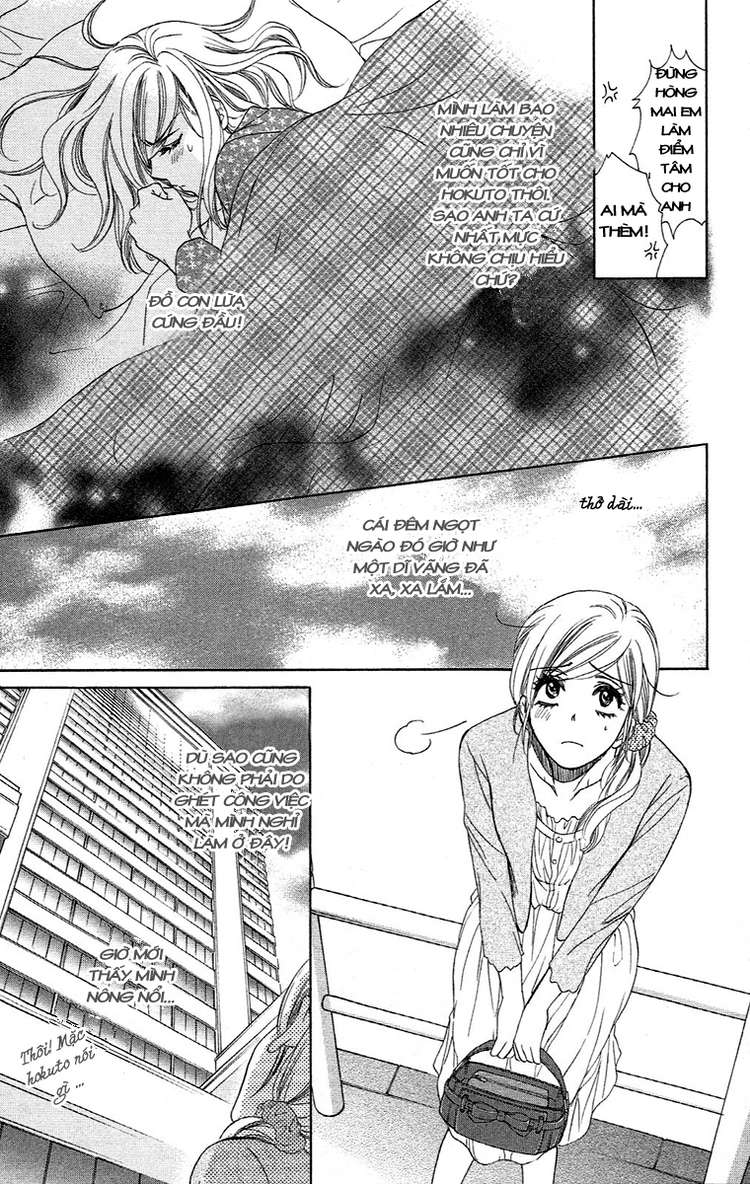 Hapi Mari Chapter 17 - Trang 2