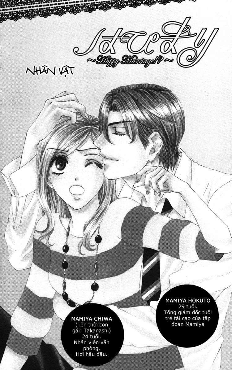 Hapi Mari Chapter 17 - Trang 2