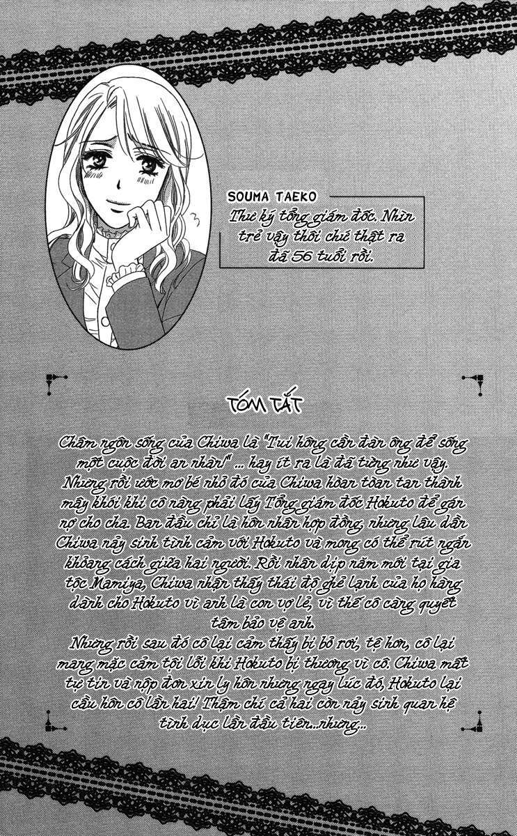 Hapi Mari Chapter 17 - Trang 2