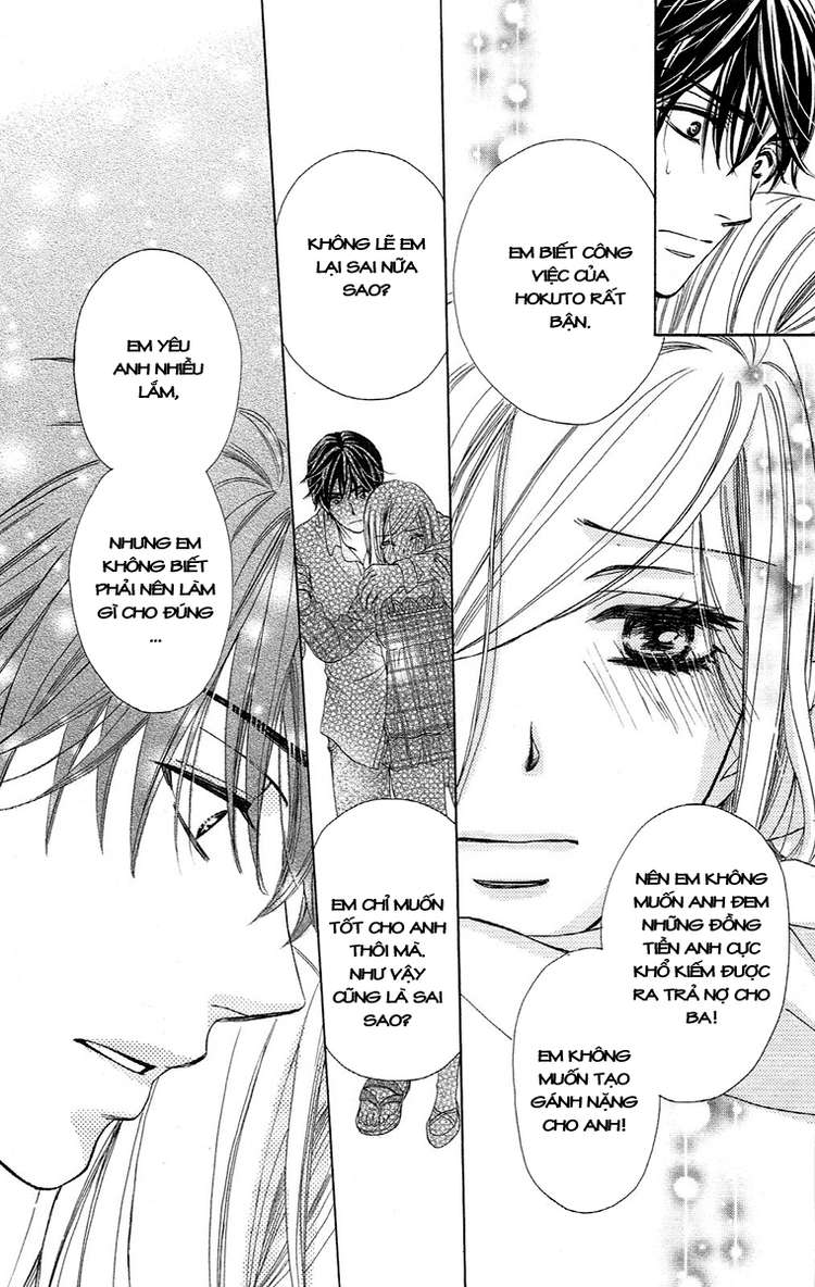 Hapi Mari Chapter 17 - Trang 2