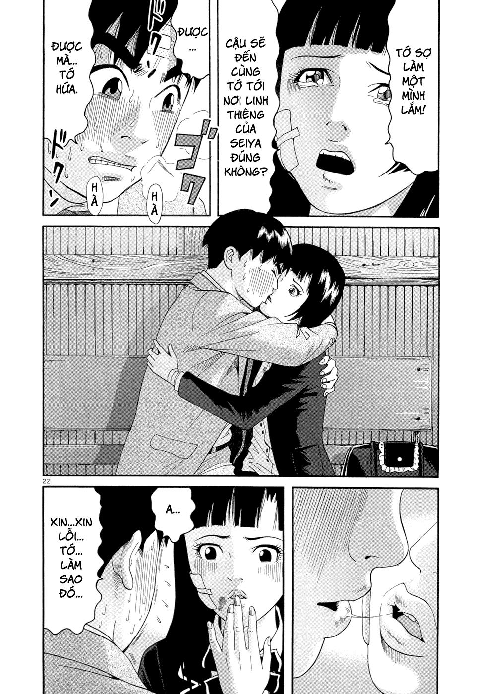 Happiness (Oshimi Shuzo) Chapter 5 - Next Chapter 6