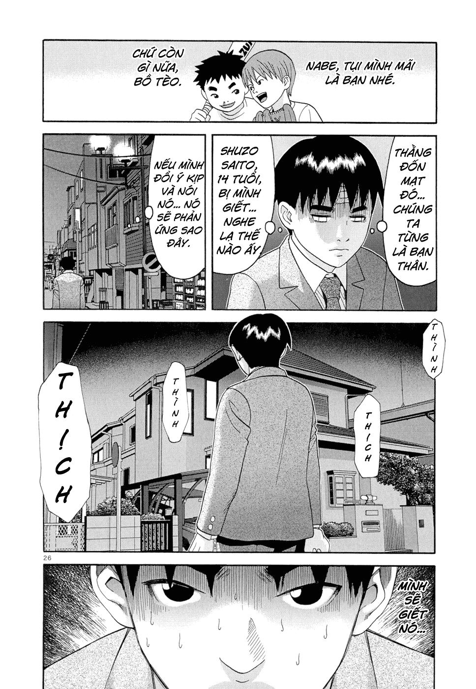 Happiness (Oshimi Shuzo) Chapter 5 - Trang 2