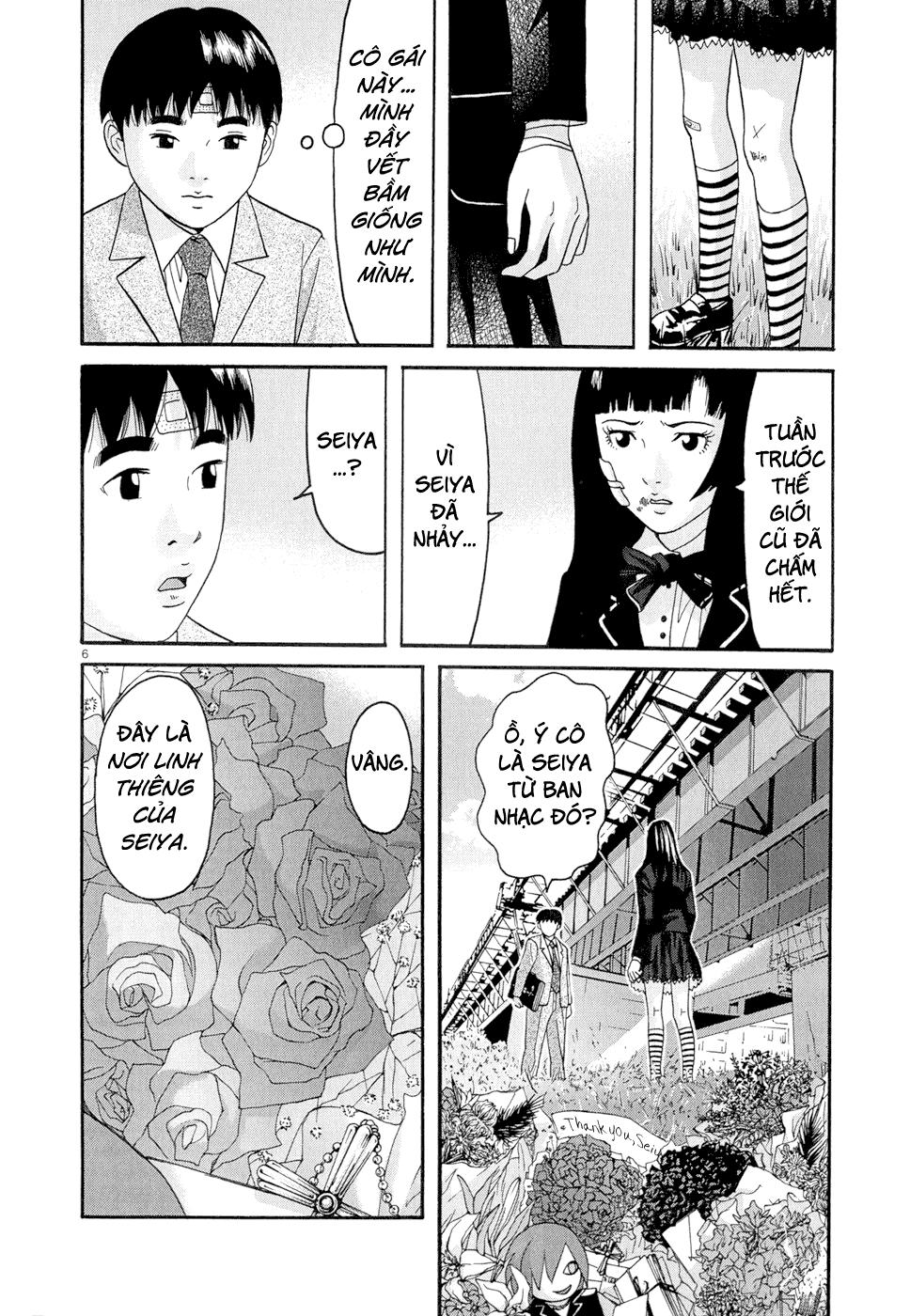 Happiness (Oshimi Shuzo) Chapter 5 - Next Chapter 6