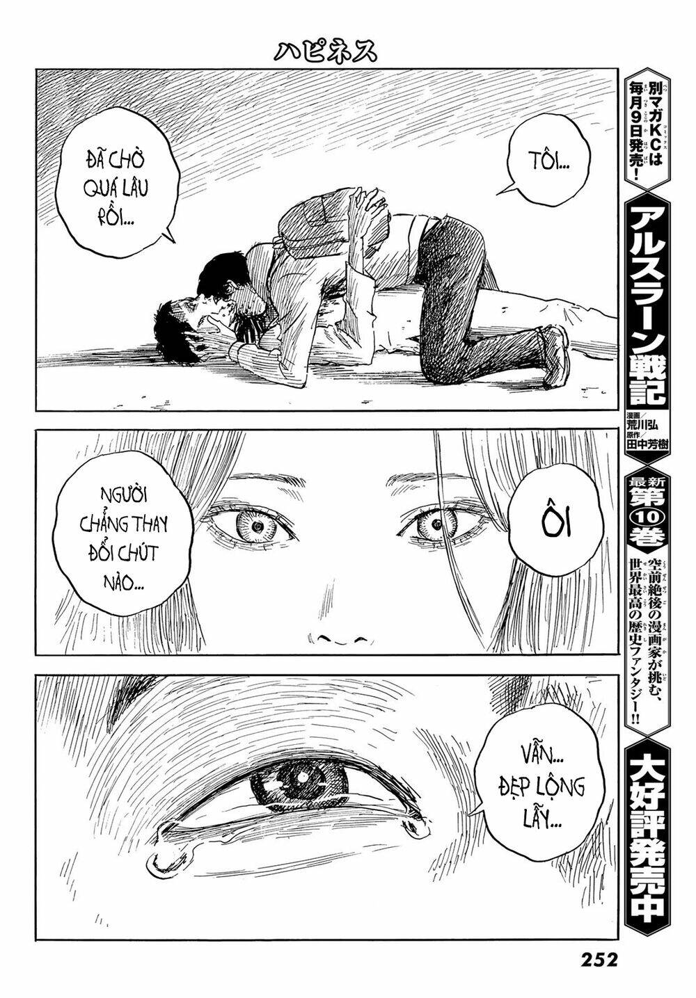 happiness chapter 46 - Trang 2