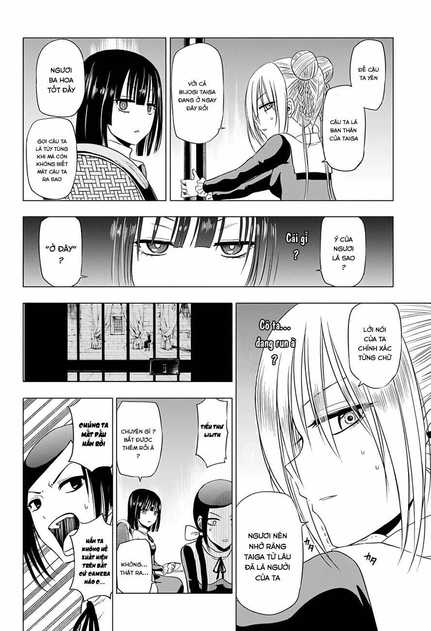 harapeko no marie chapter 17 - Next chapter 18