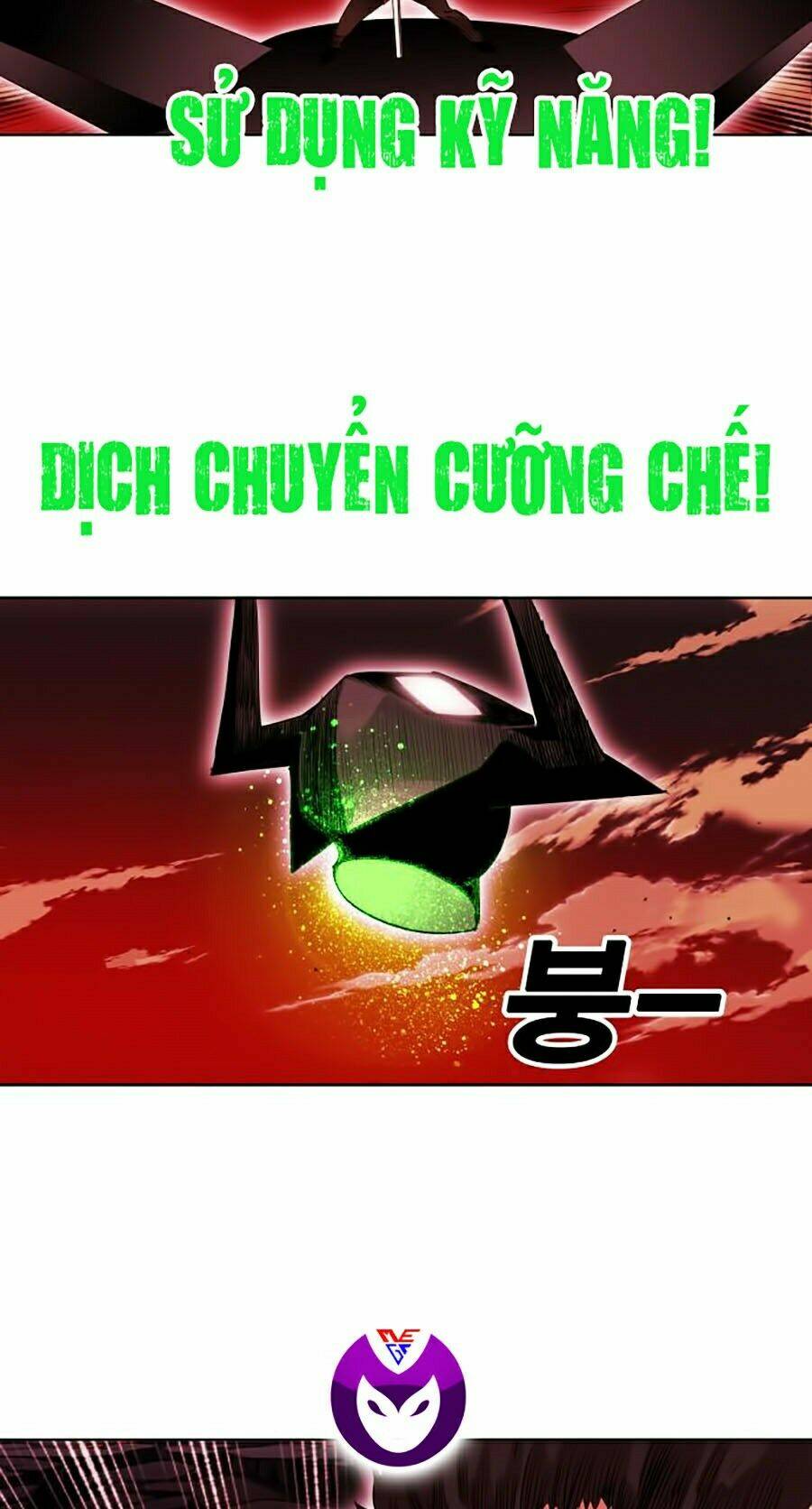 hard core leveling warrior ss2 chương 66 - Trang 2