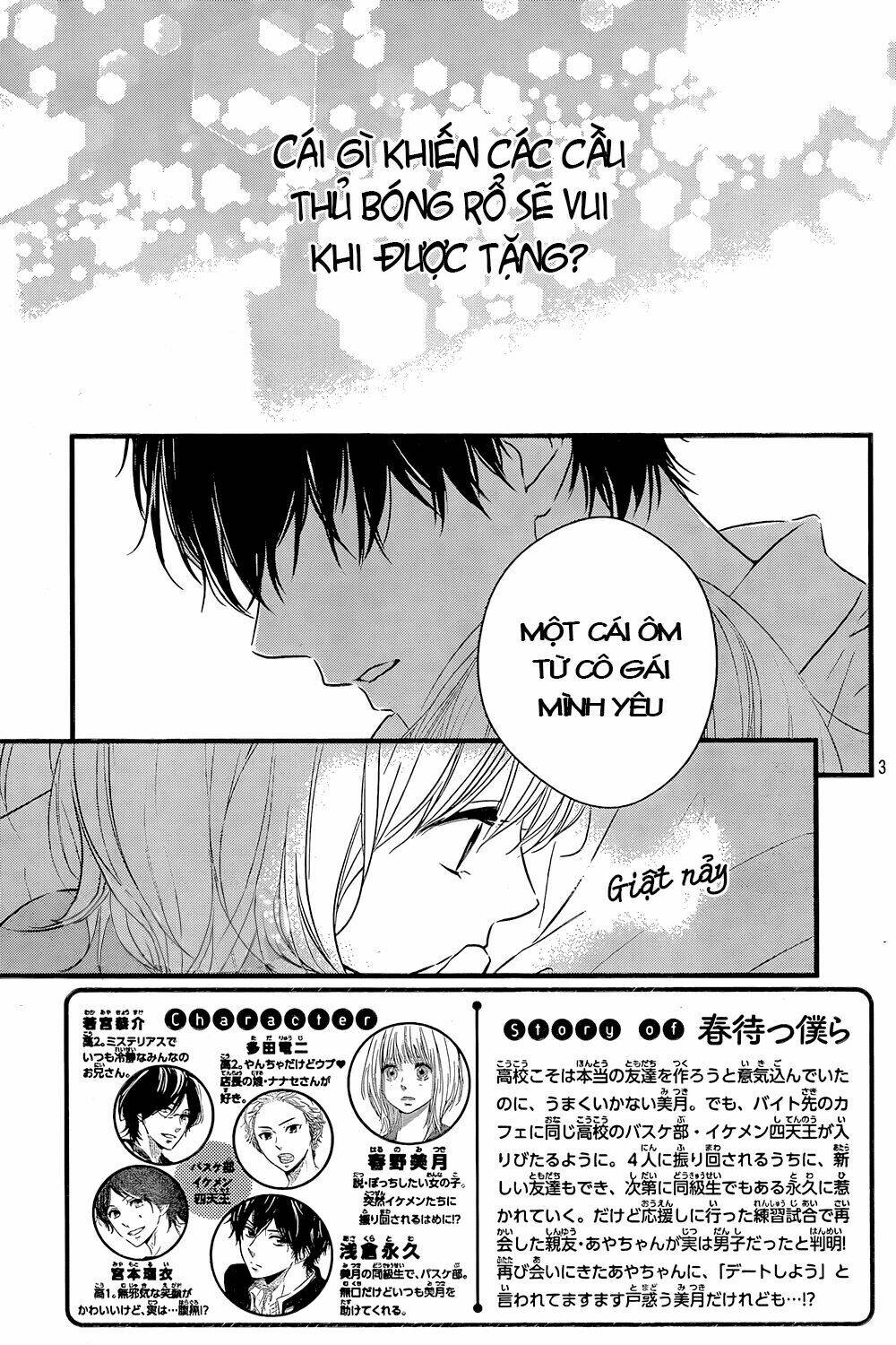 Haru Matsu Bokura Chapter 11 - Next Chapter 12