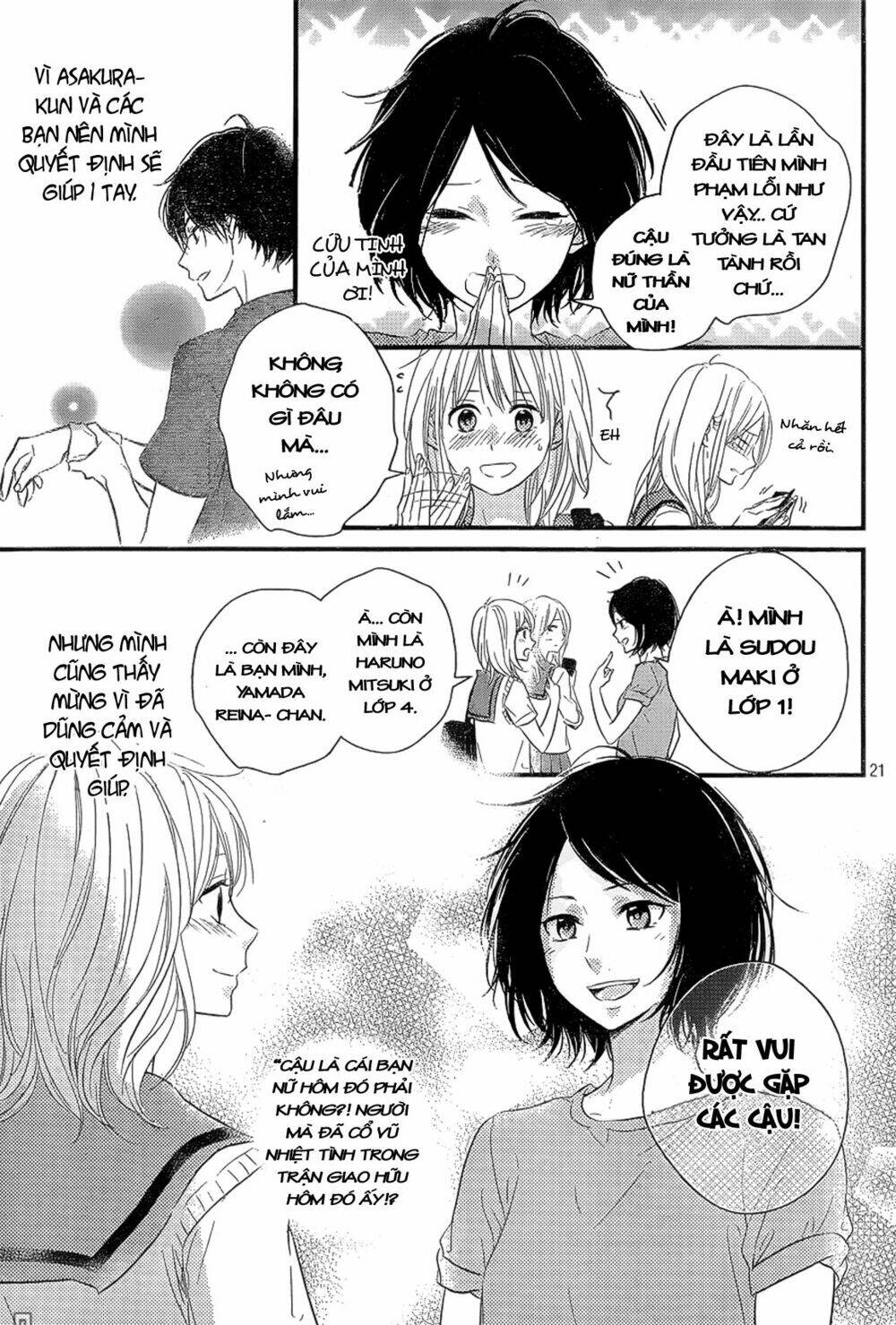 Haru Matsu Bokura Chapter 11 - Next Chapter 12