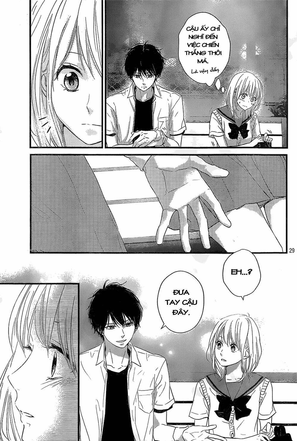 Haru Matsu Bokura Chapter 11 - Next Chapter 12