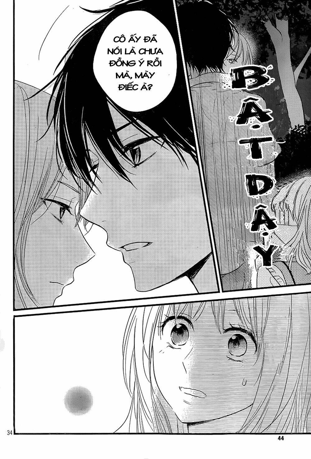 Haru Matsu Bokura Chapter 11 - Next Chapter 12