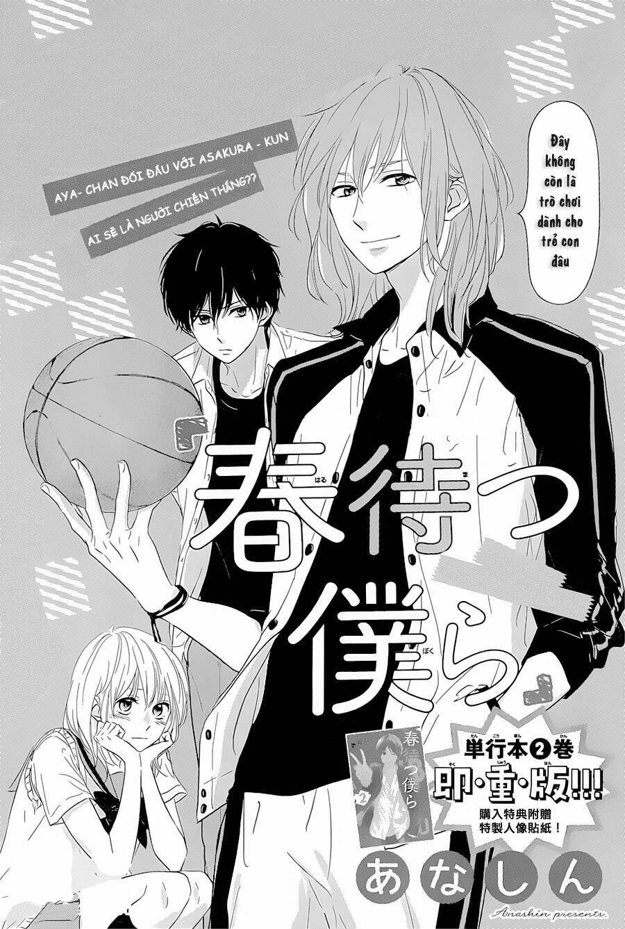 Haru Matsu Bokura Chapter 12 - Next Chapter 13