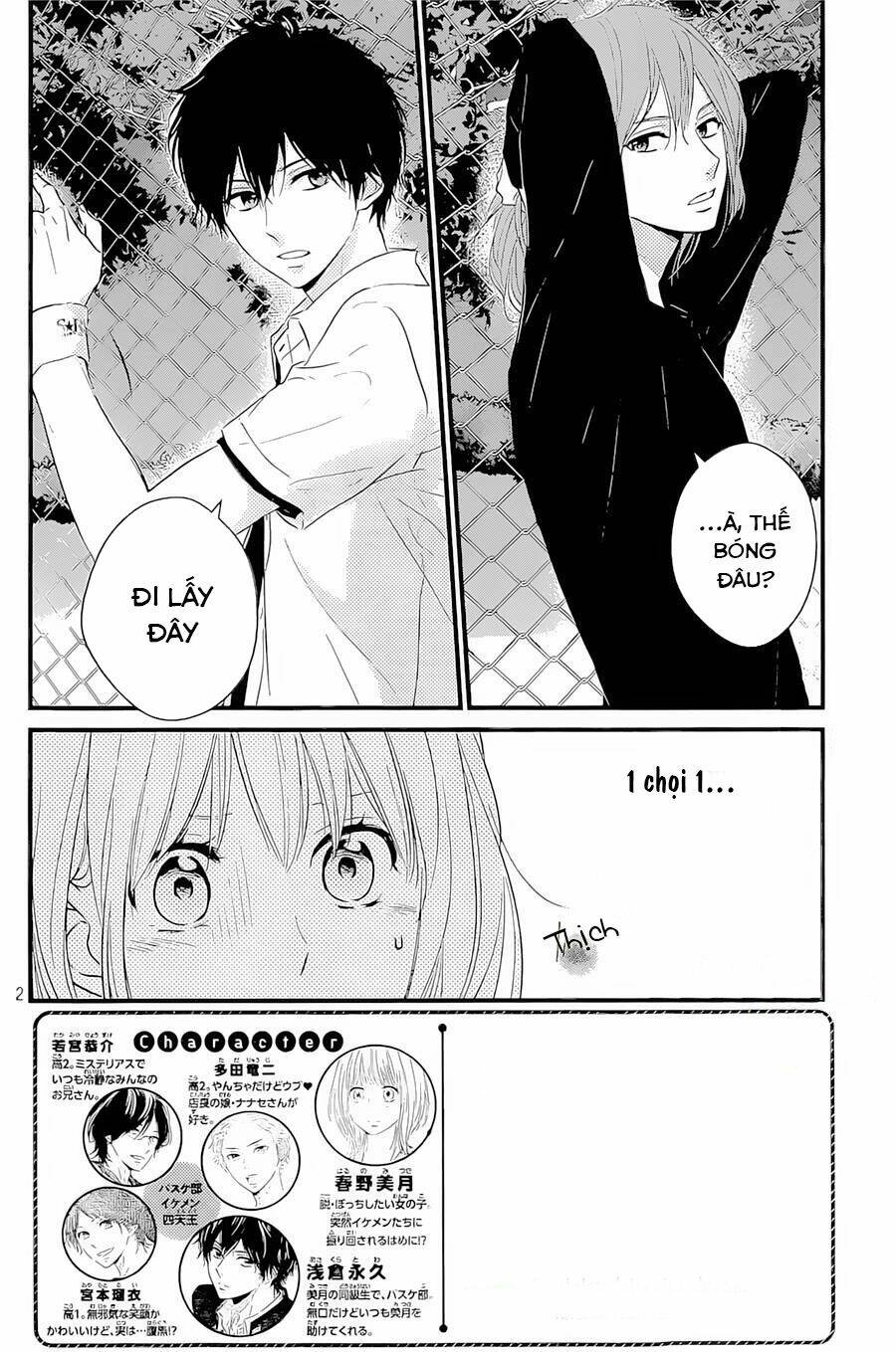 Haru Matsu Bokura Chapter 12 - Next Chapter 13