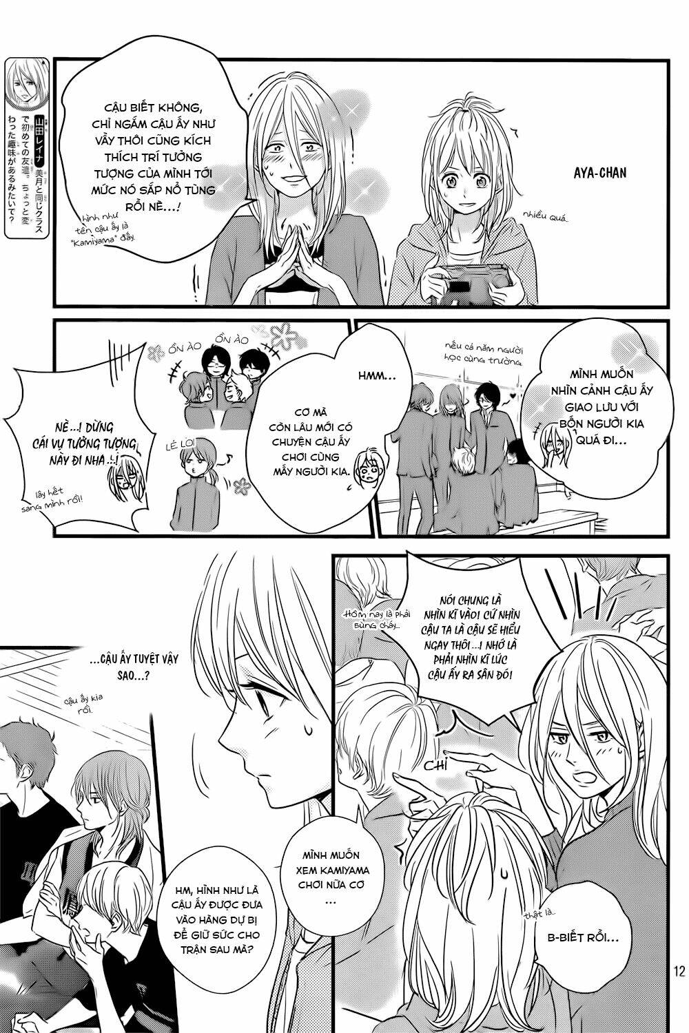 Haru Matsu Bokura Chapter 16 - Trang 2