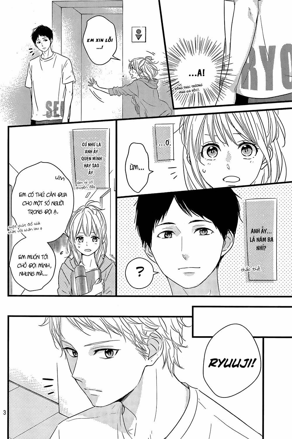 Haru Matsu Bokura Chapter 16 - Trang 2