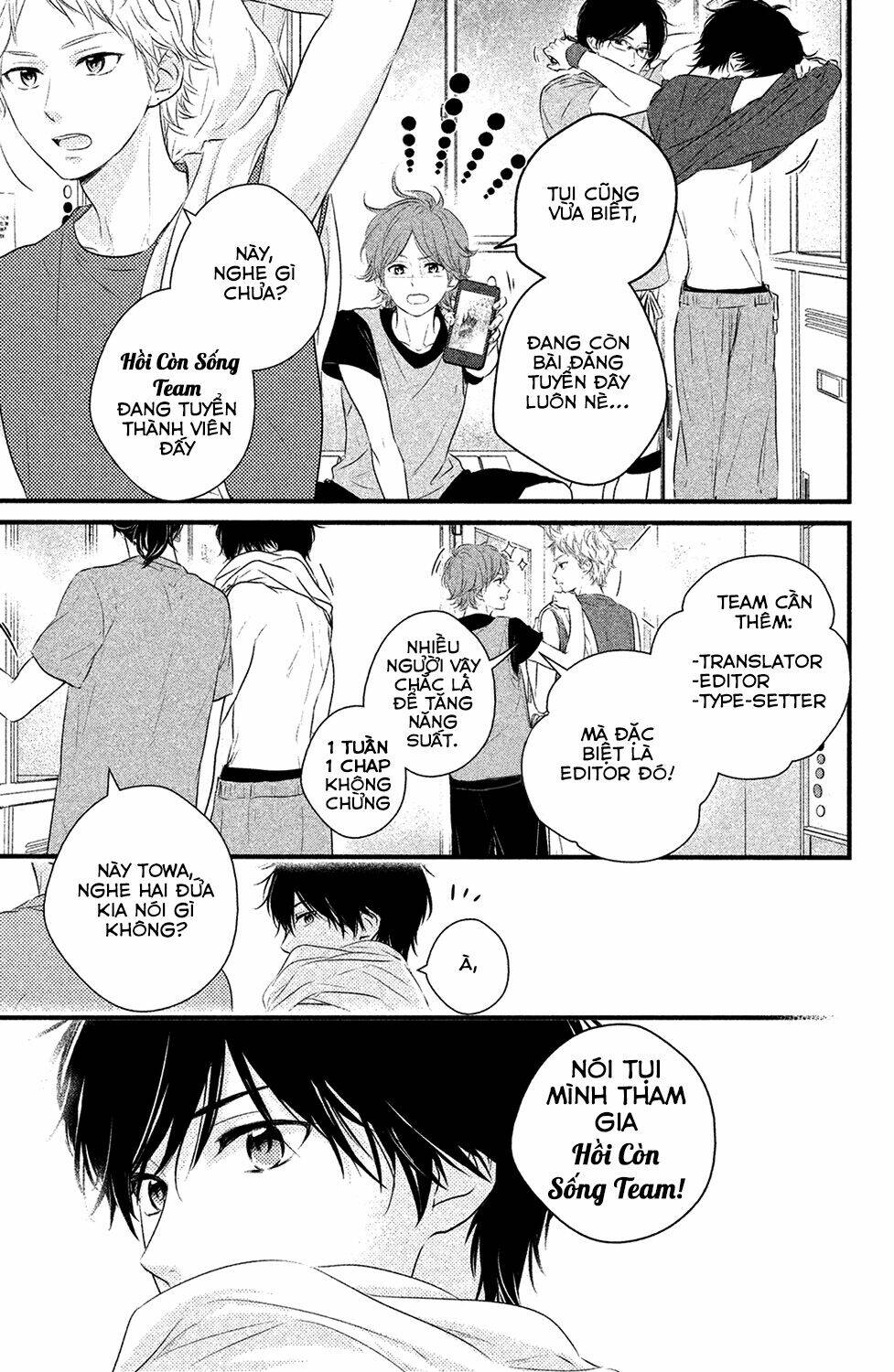 Haru Matsu Bokura Chapter 24.2 - Next Chapter 25