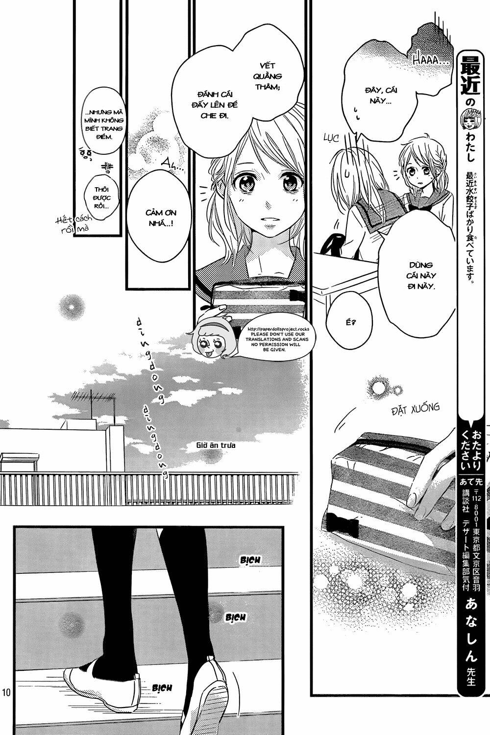 Haru Matsu Bokura Chapter 9 - Next Chapter 10