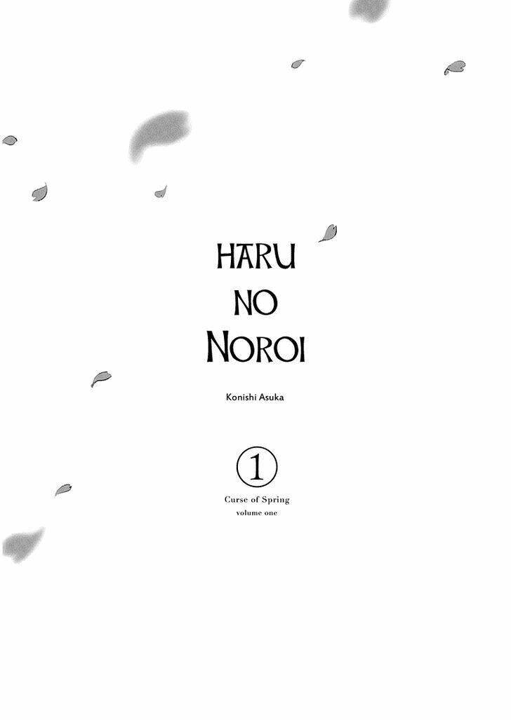 haru no noroi chương 1 - Trang 2