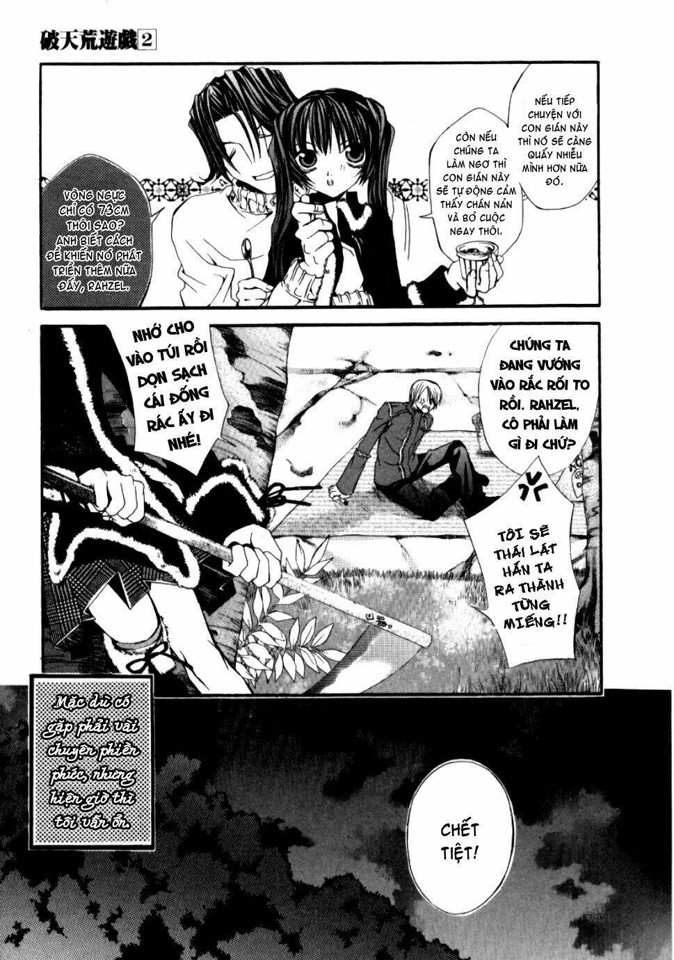 hatenkou yuugi chapter 11 - Trang 2