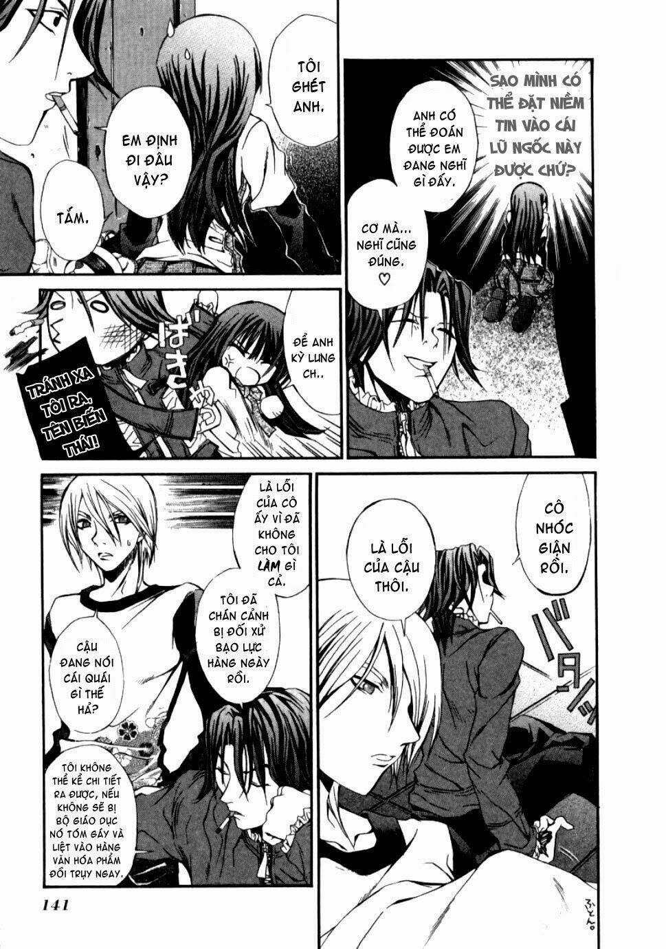 hatenkou yuugi chapter 13 - Next chapter 14