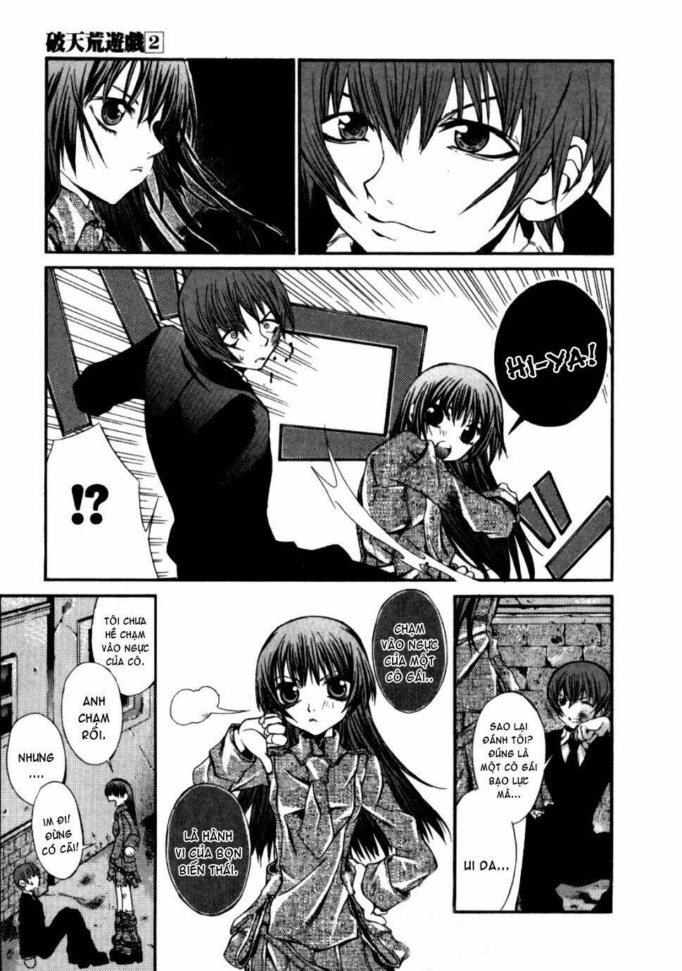 hatenkou yuugi chapter 13 - Next chapter 14