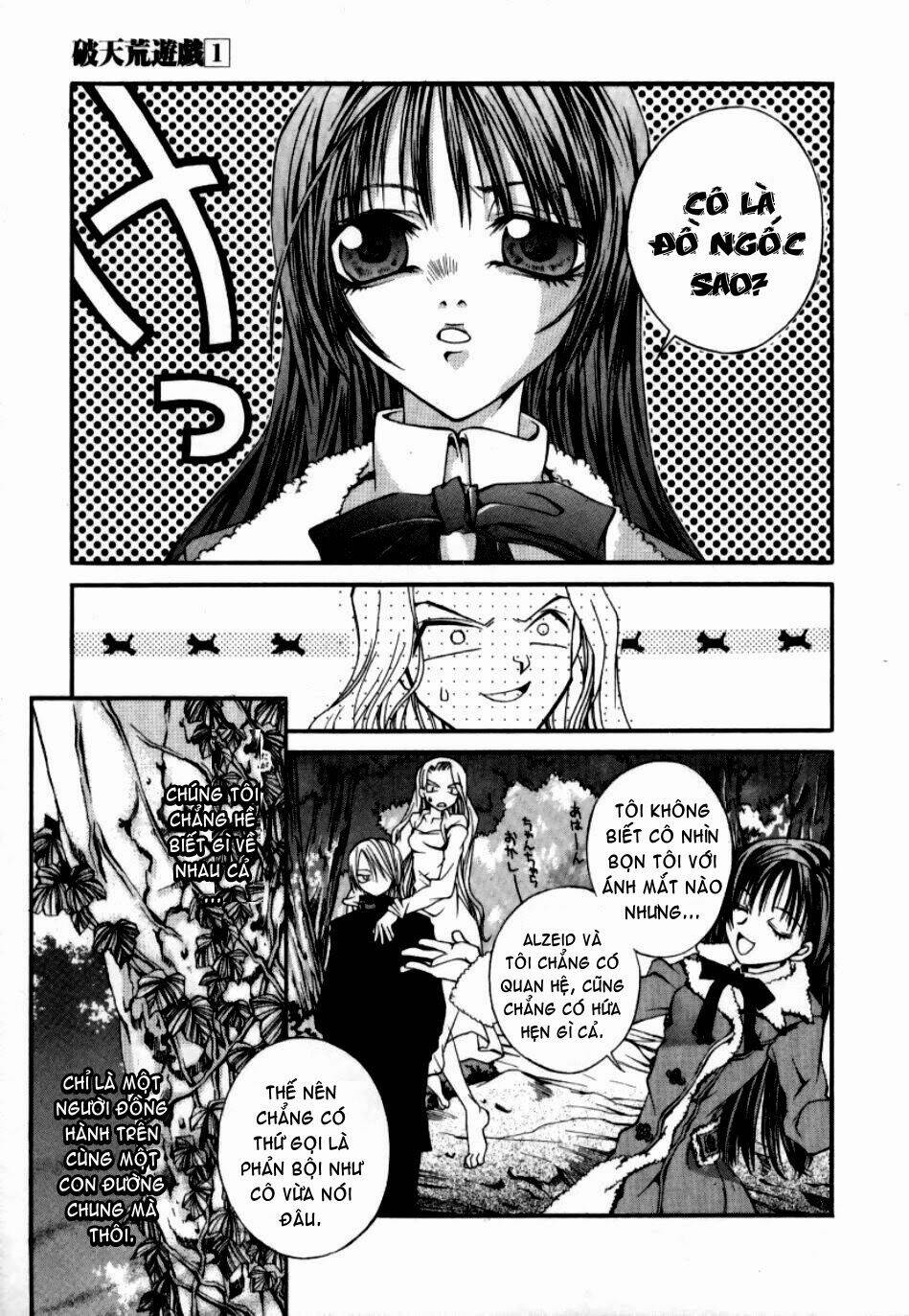 hatenkou yuugi chapter 5 - Trang 2