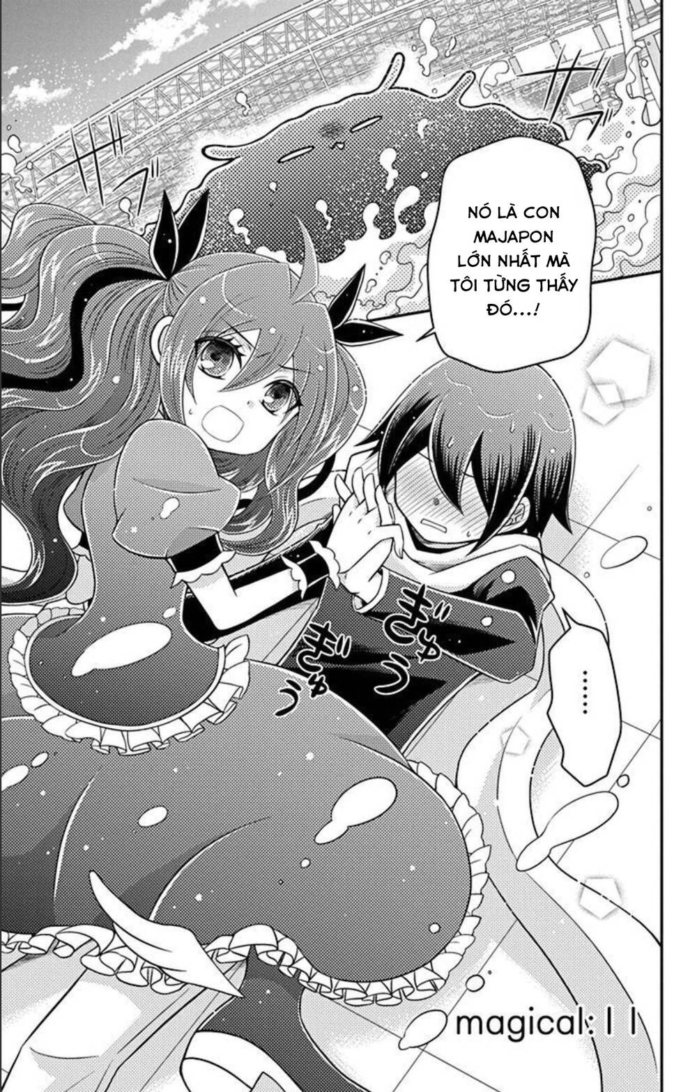 hatoko-san wa tokidoki mahou shoujo chapter 11 - Trang 2