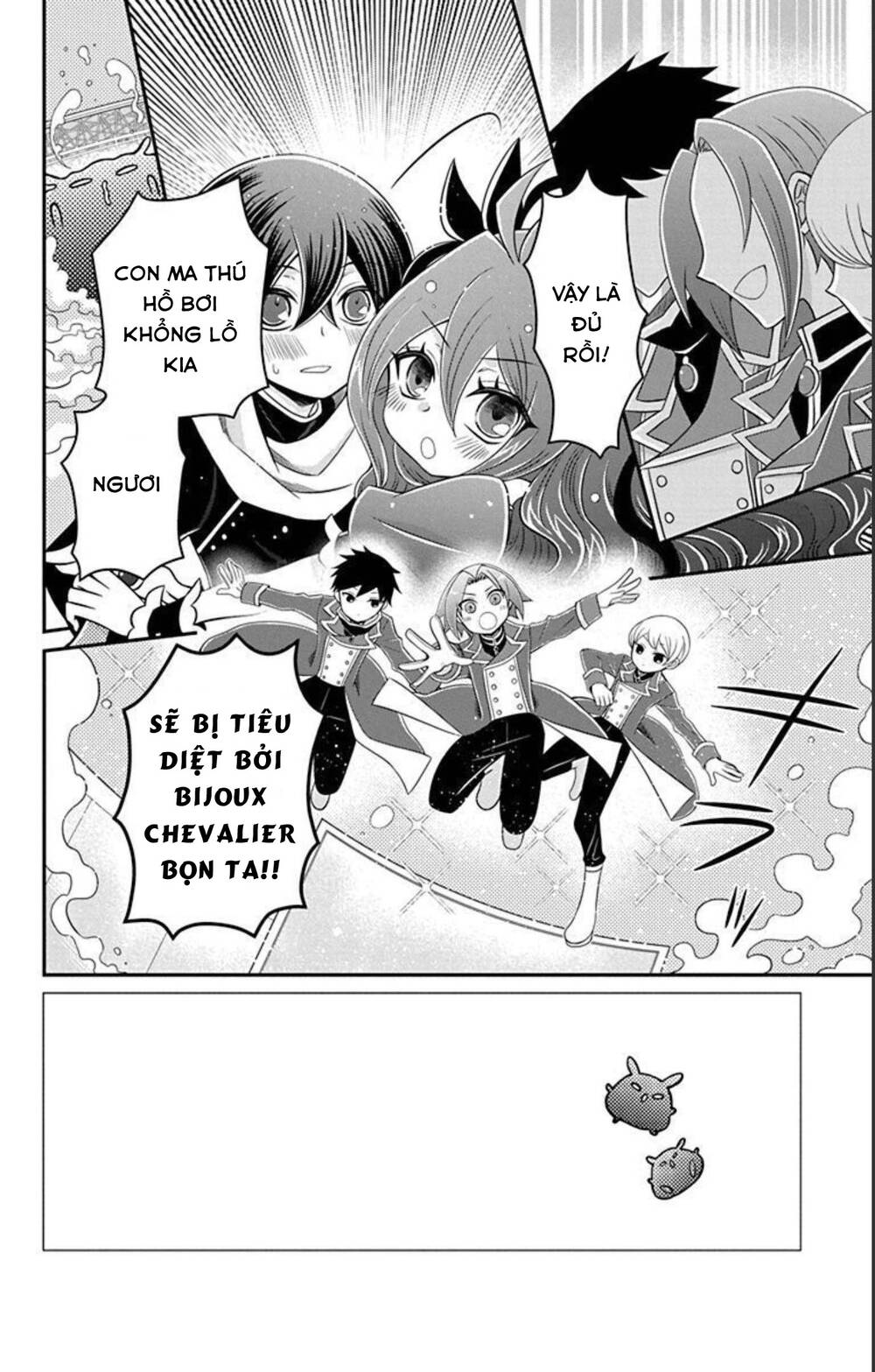 hatoko-san wa tokidoki mahou shoujo chapter 11 - Trang 2