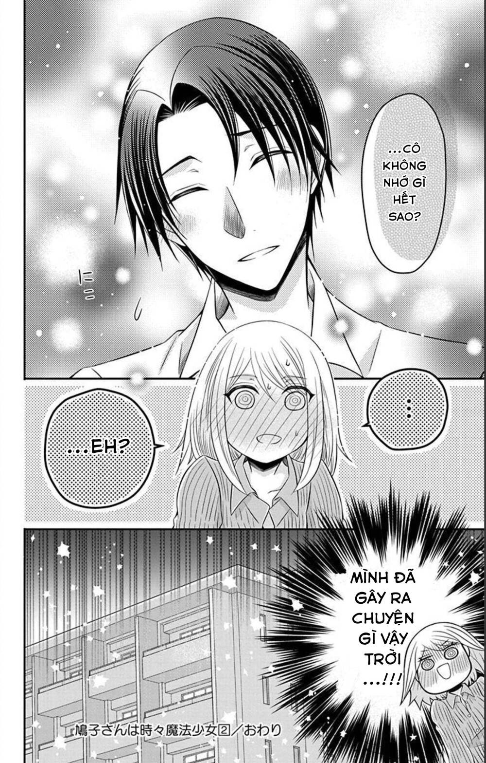 hatoko-san wa tokidoki mahou shoujo chapter 11 - Trang 2