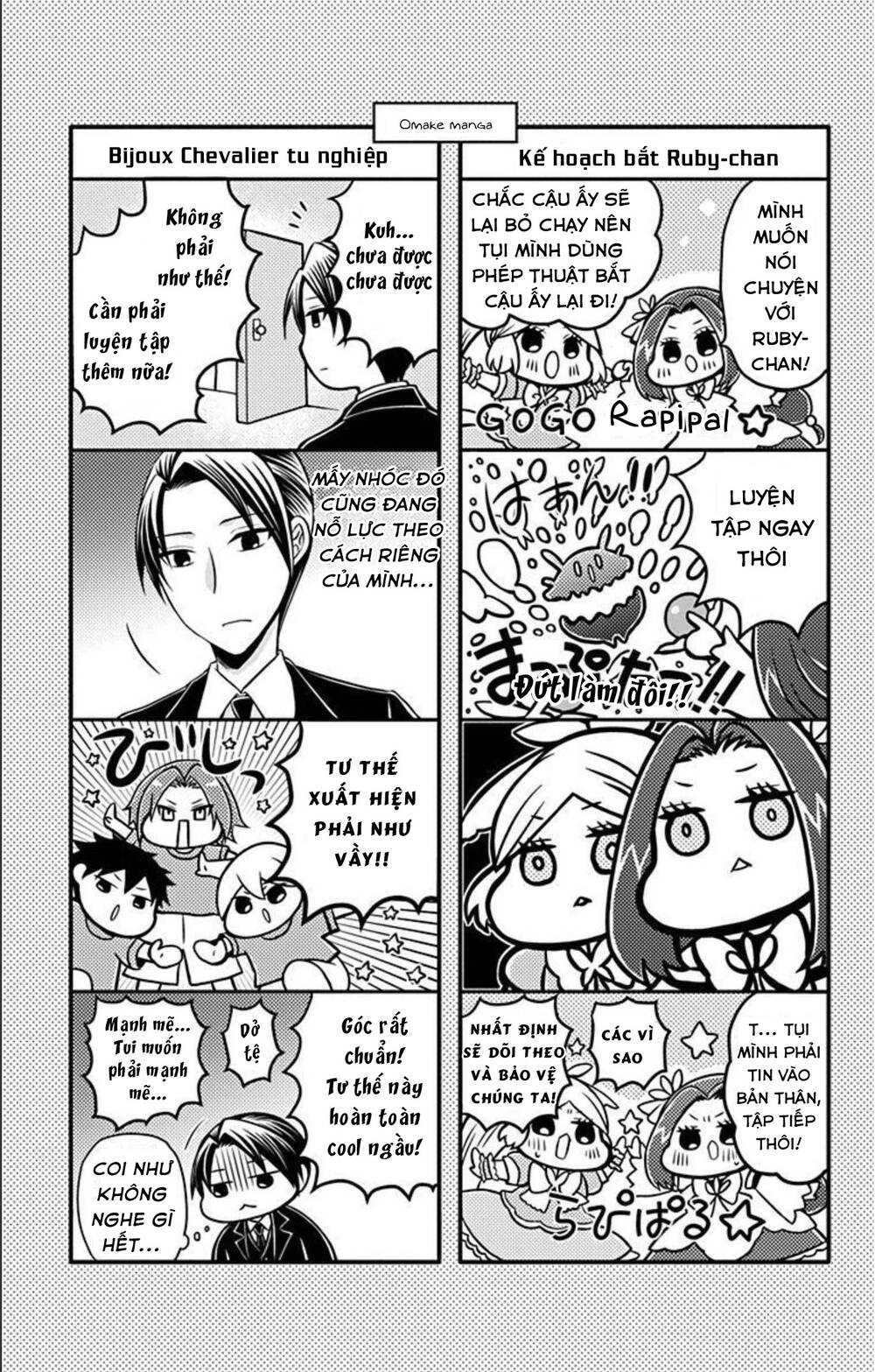 hatoko-san wa tokidoki mahou shoujo chapter 11 - Trang 2