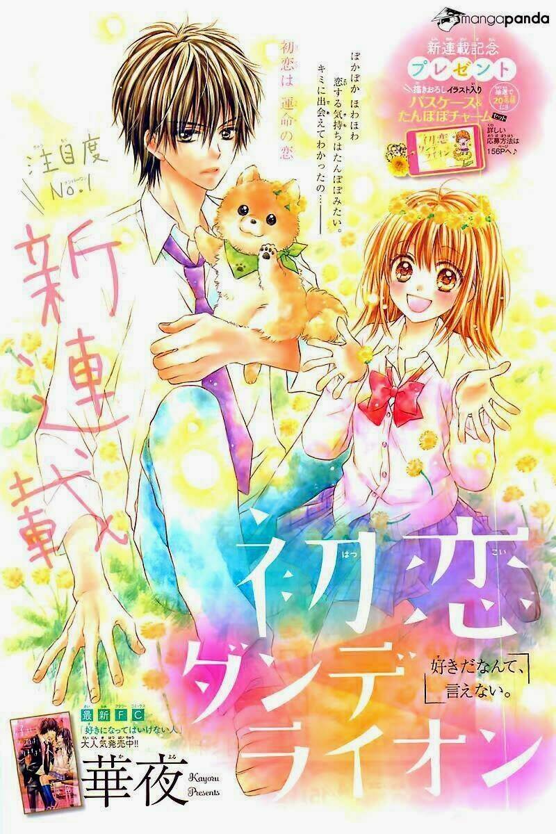 Hatsukoi Dandelion Chapter 1 - Trang 2