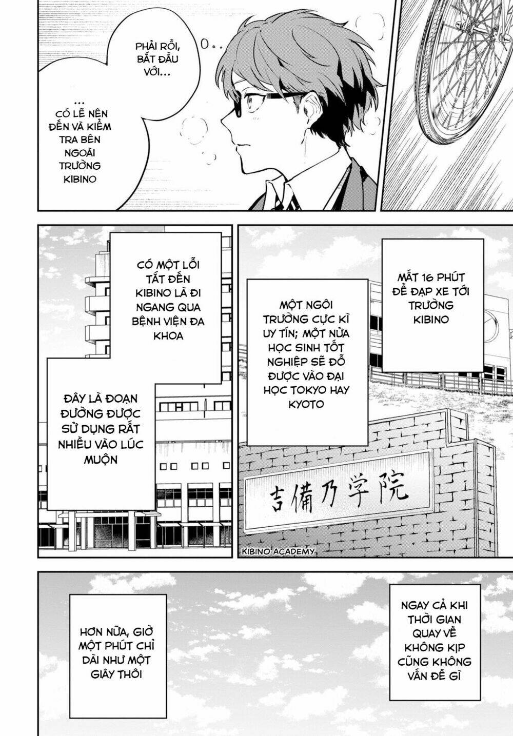 Hatsukoi Losstime Chapter 1 - Trang 2