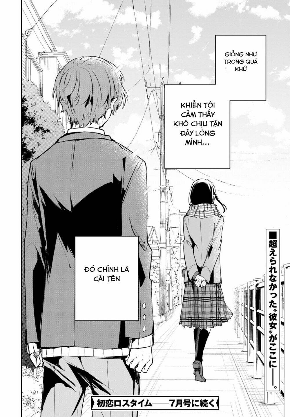 Hatsukoi Losstime Chapter 1 - Trang 2