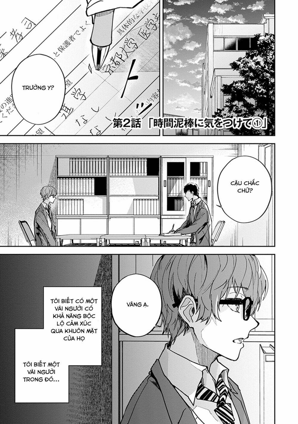 Hatsukoi Losstime Chapter 2 - Trang 2