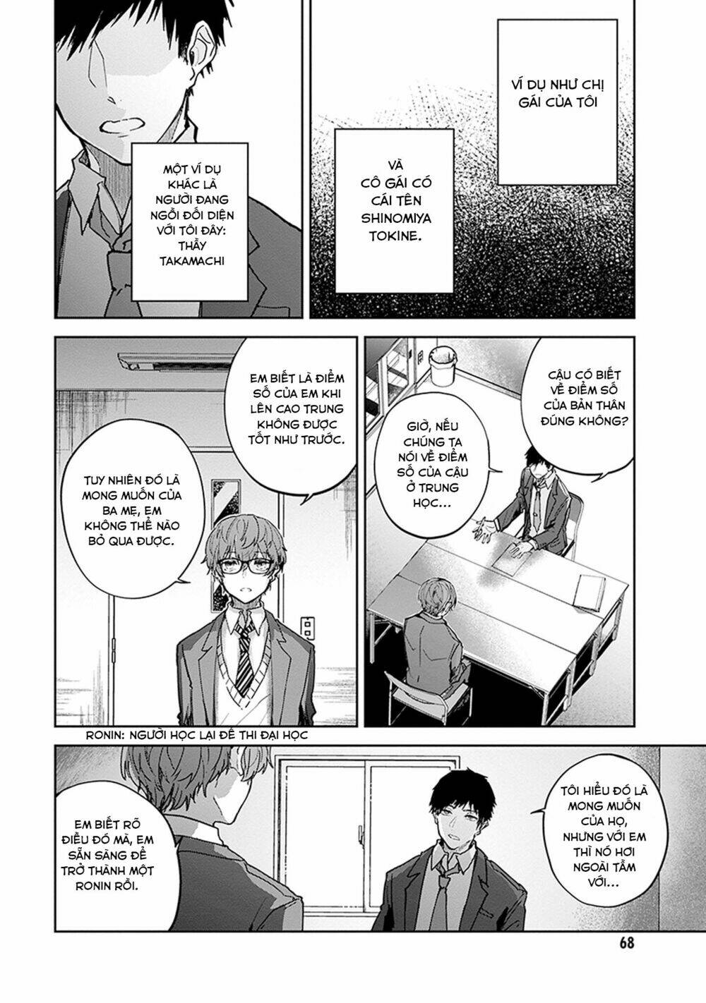 Hatsukoi Losstime Chapter 2 - Trang 2