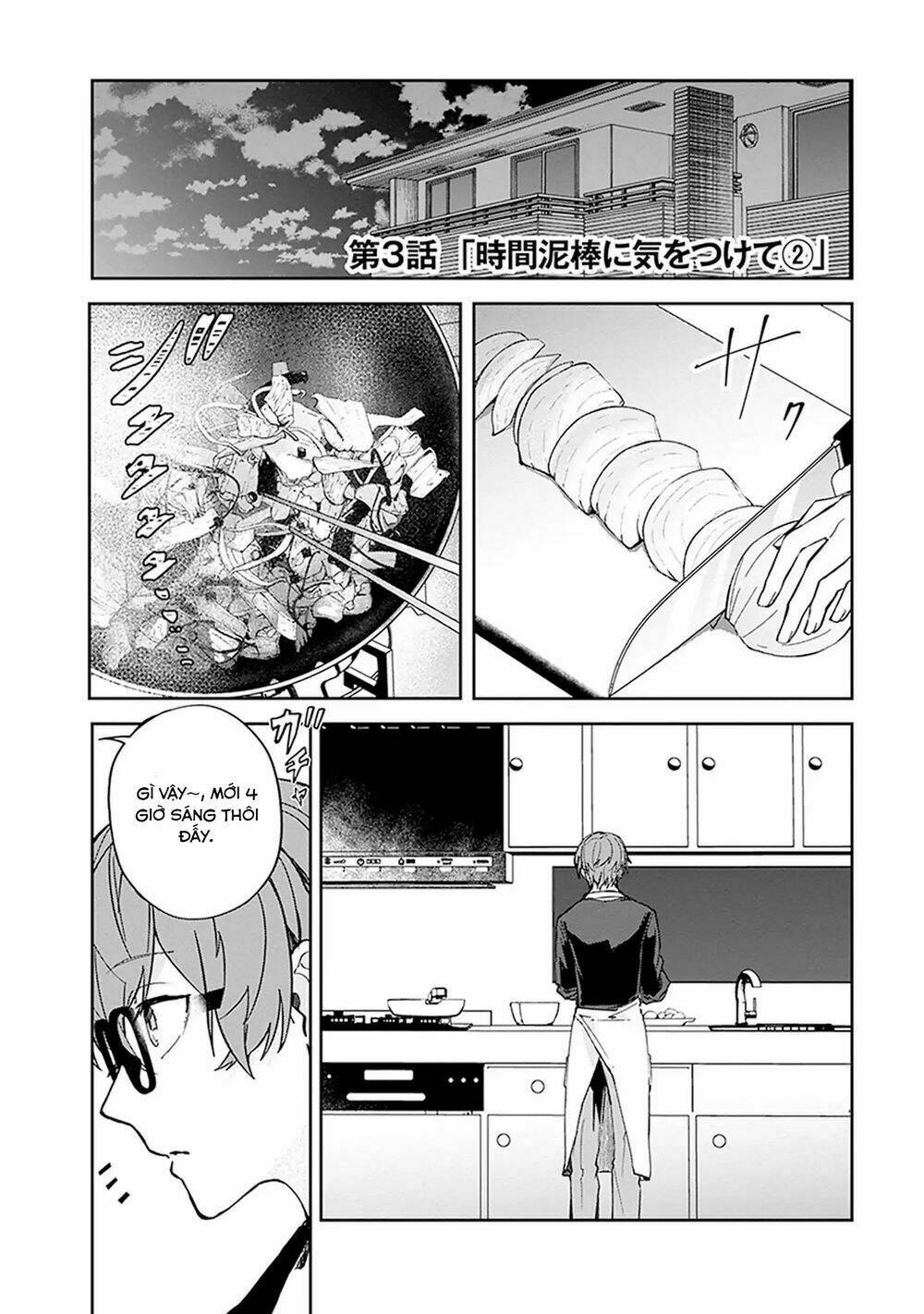 Hatsukoi Losstime Chapter 3 - Trang 2