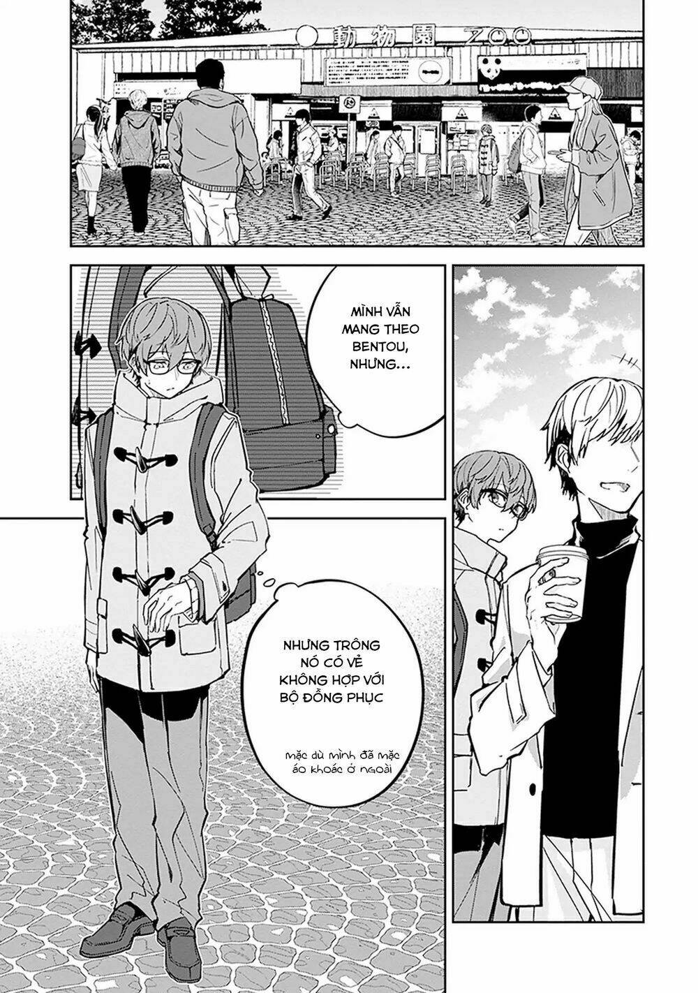 Hatsukoi Losstime Chapter 3 - Trang 2