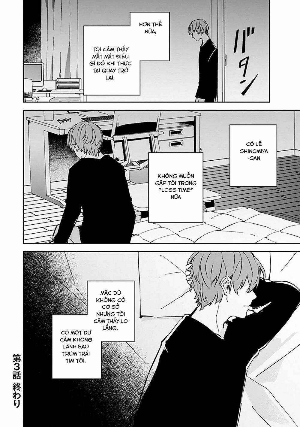 Hatsukoi Losstime Chapter 3 - Trang 2