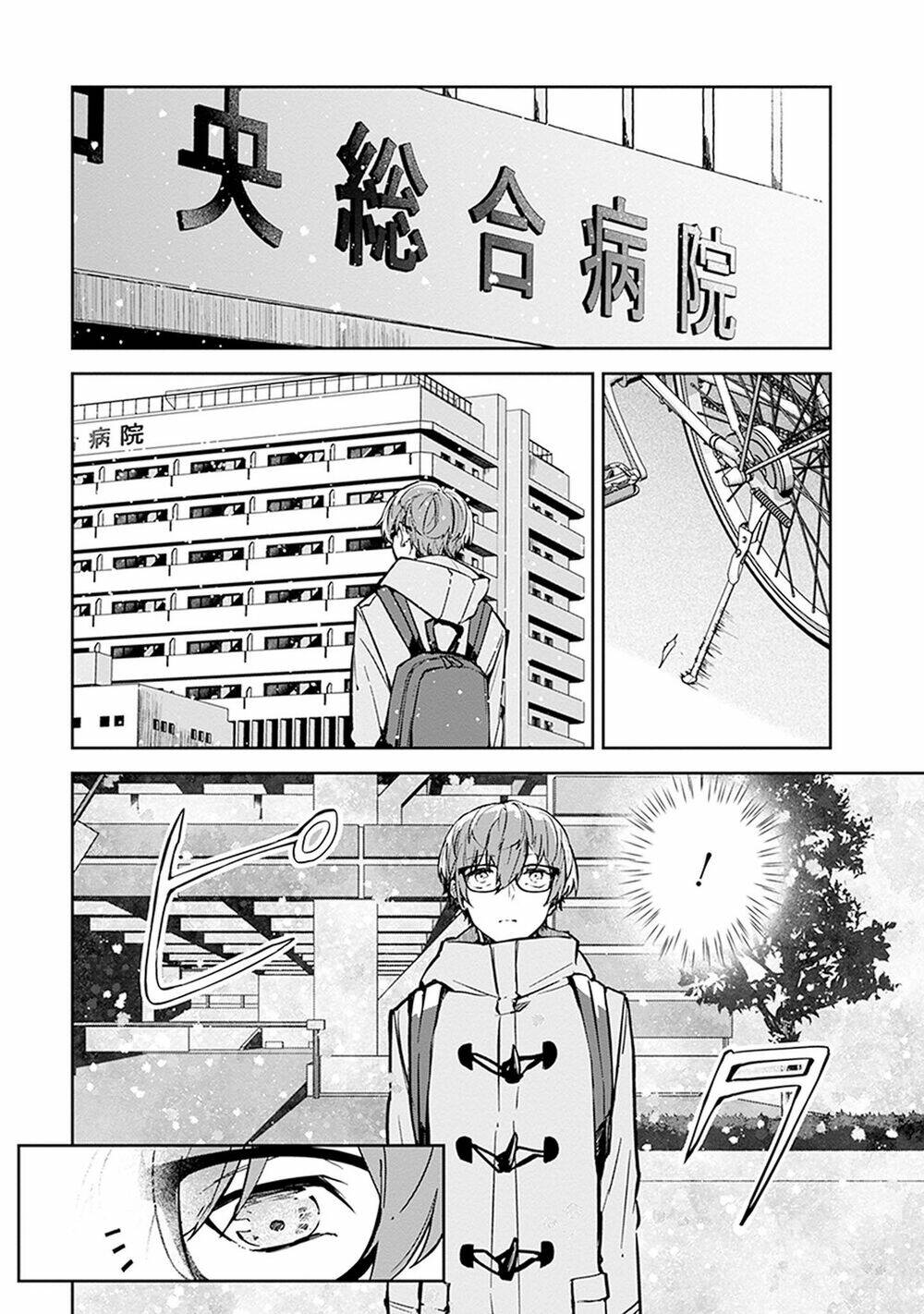 Hatsukoi Losstime Chapter 6 - Trang 2