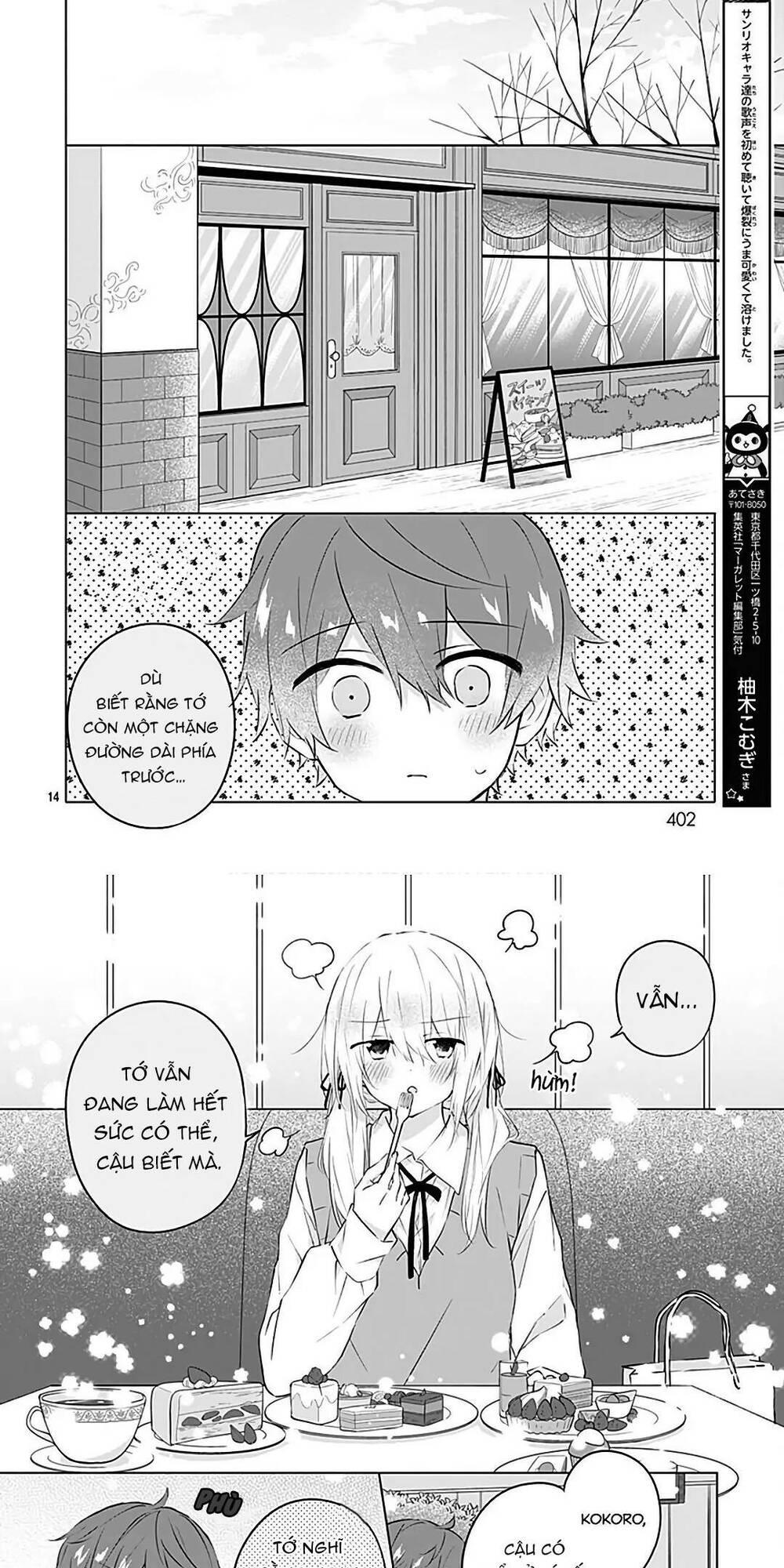 hatsukoi maze chapter 13 - Next chapter 14