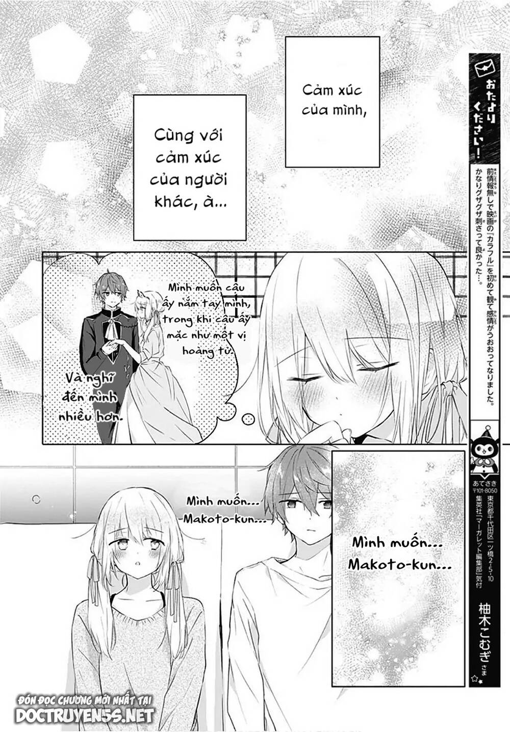 hatsukoi maze chapter 15 - Next chapter 16