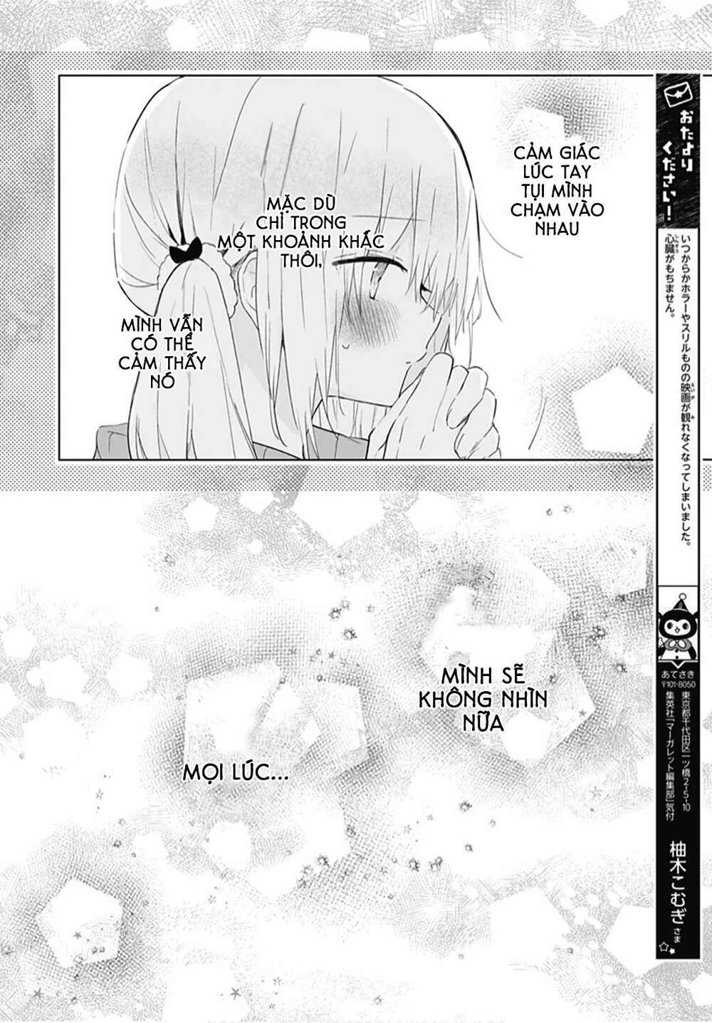 hatsukoi maze chapter 7 - Next chapter 8