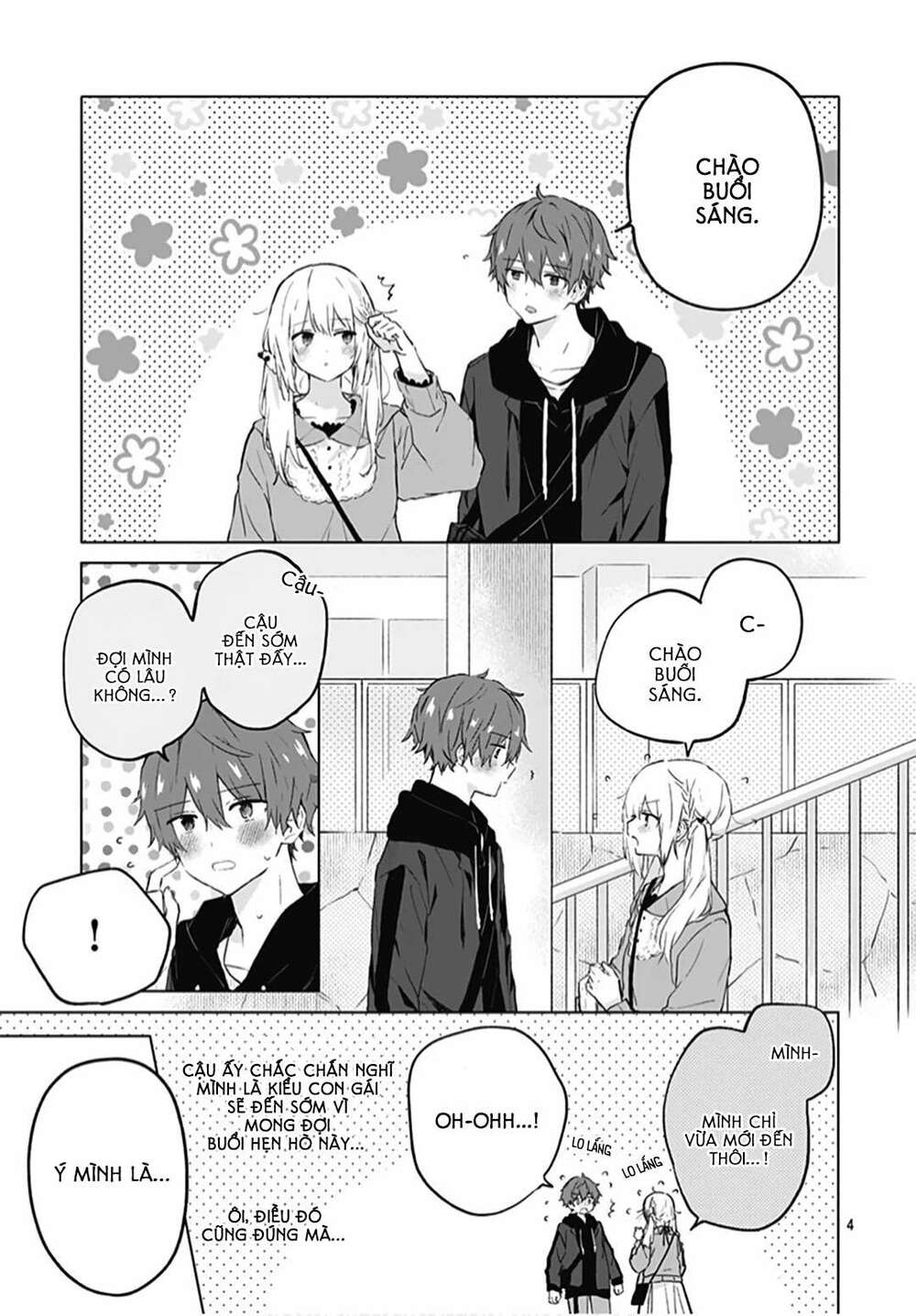 hatsukoi maze chapter 7 - Next chapter 8