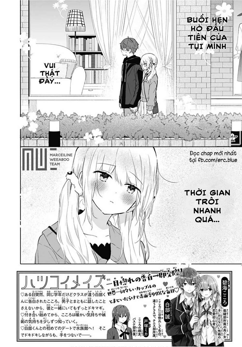 hatsukoi maze chapter 8 - Next chapter 9