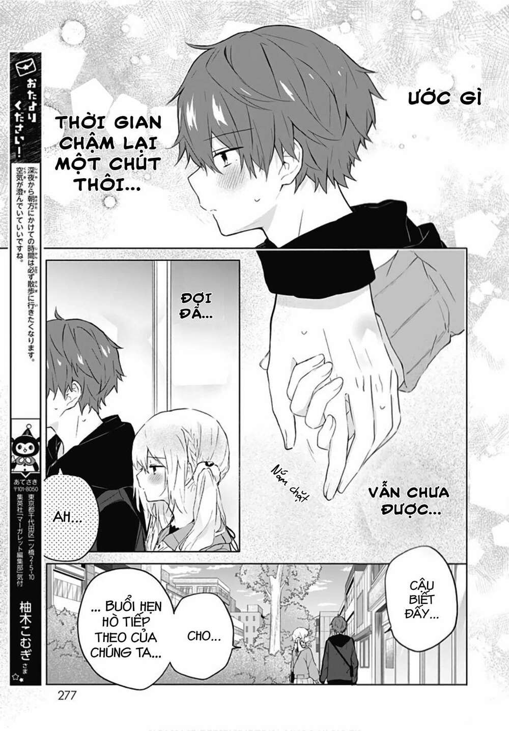 hatsukoi maze chapter 8 - Next chapter 9