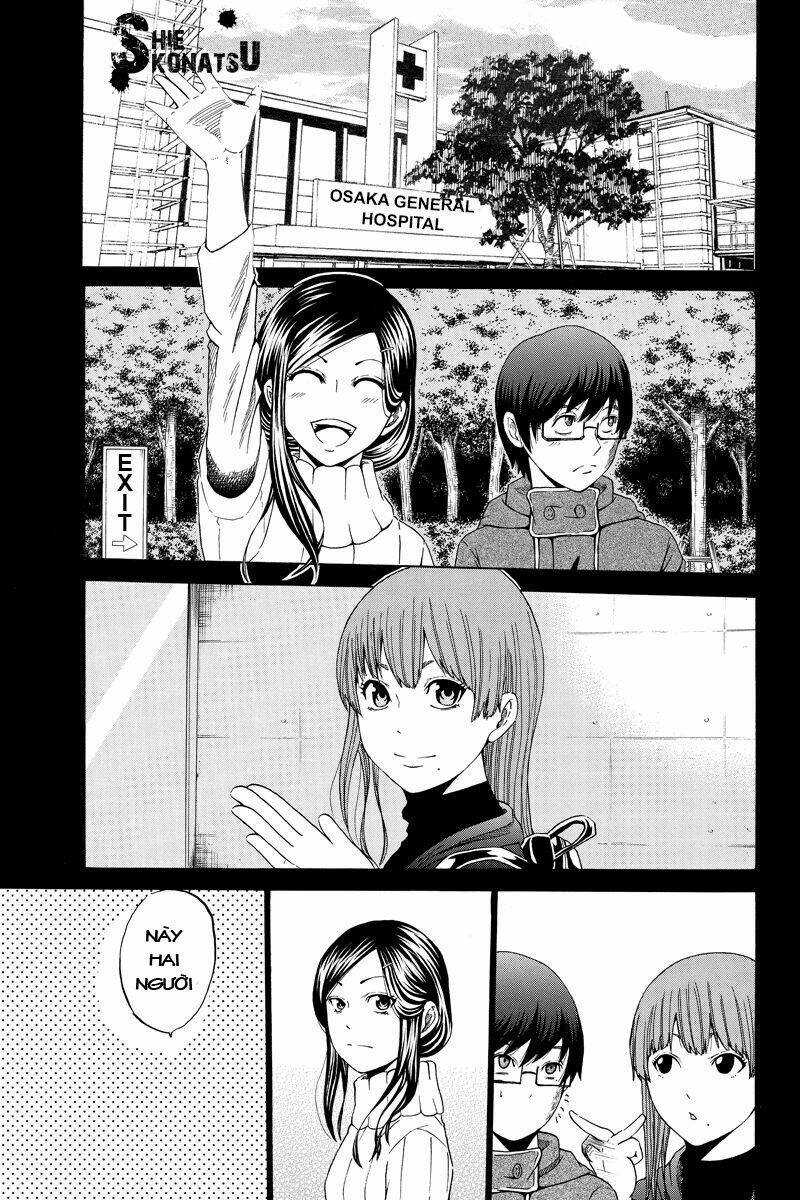 Hatsukoi Shinjuu Chapter 24 - Next Chapter 25