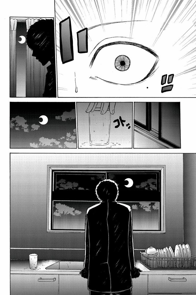 Hatsukoi Shinjuu Chapter 38 - Trang 2