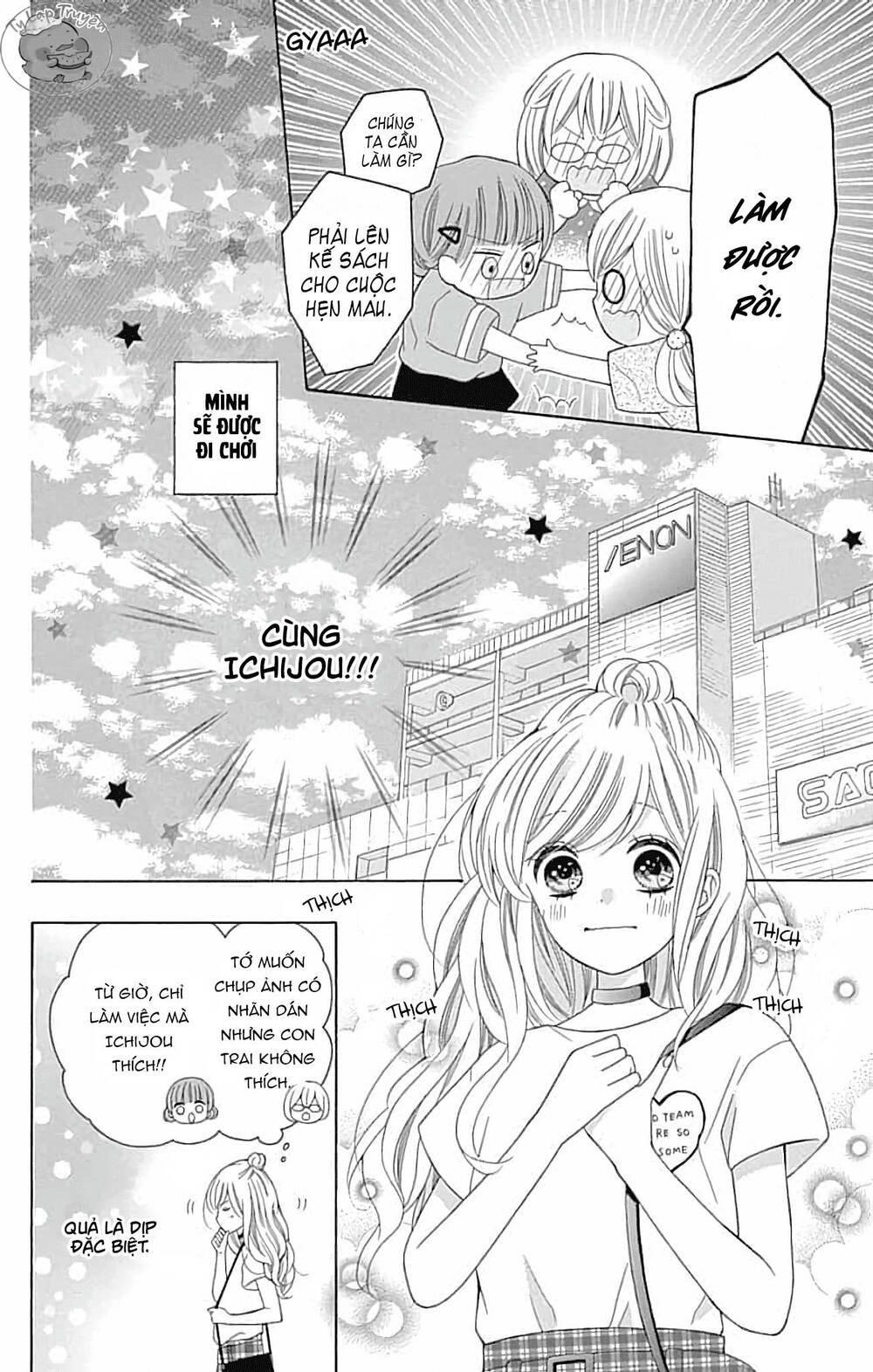 Hatsukoi To Taiyou Chapter 5 - Next Chapter 6