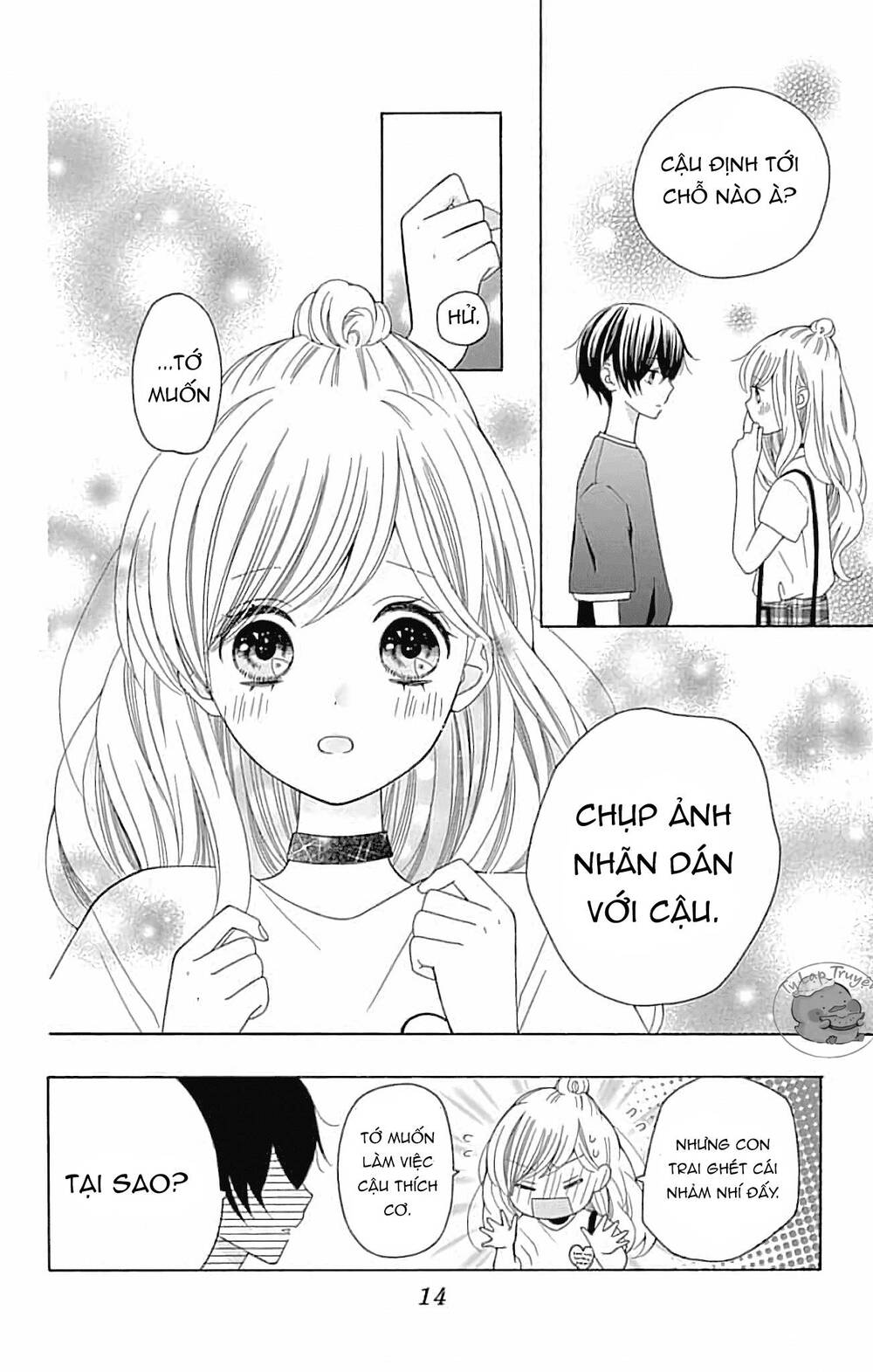 Hatsukoi To Taiyou Chapter 5 - Next Chapter 6