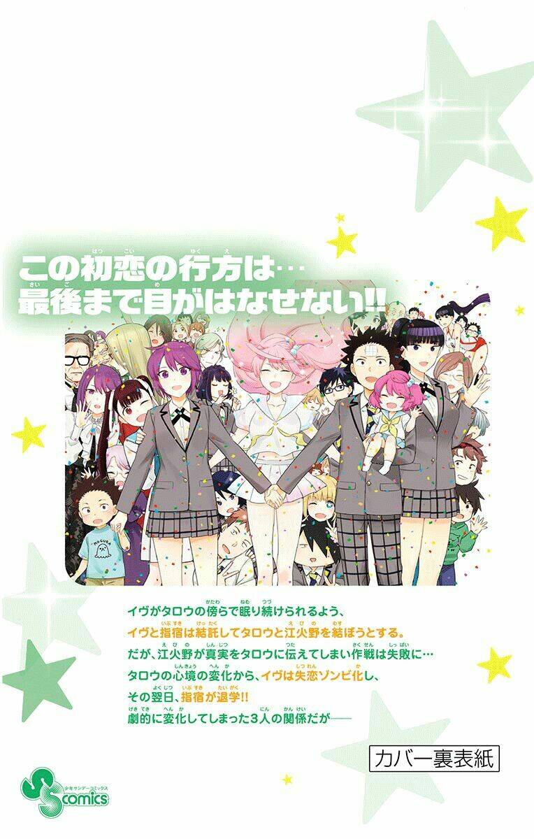 Hatsukoi Zombie Chapter 167.5 - Trang 2