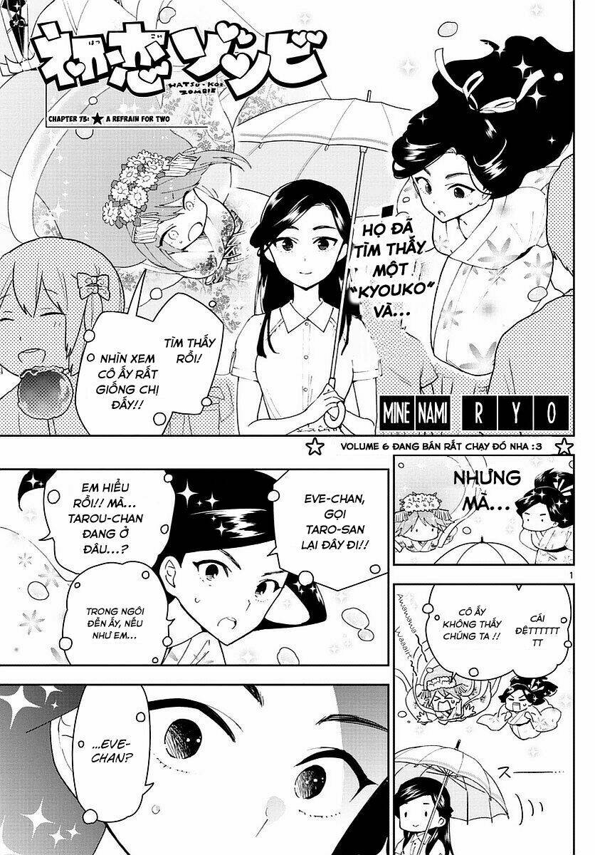 Hatsukoi Zombie Chapter 73 - Next Chapter 74